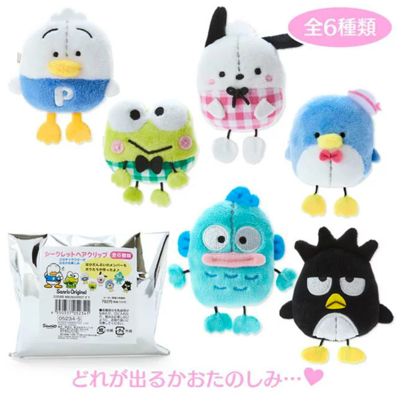 Sanrio Hapidanbui Plush Hair Clips Blind Box – hihi