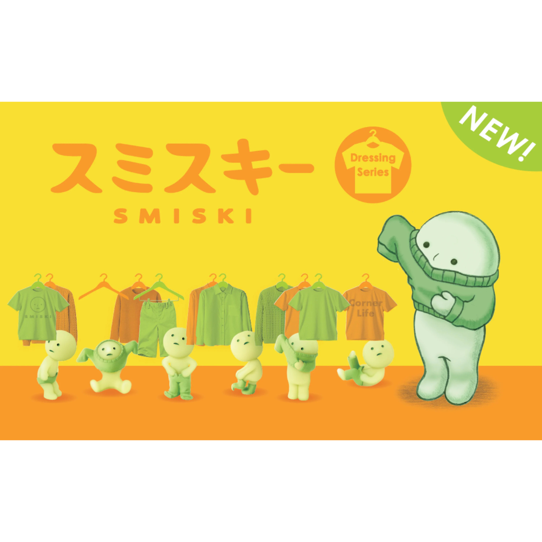 smiski dressing series SMISKI Dressing Series