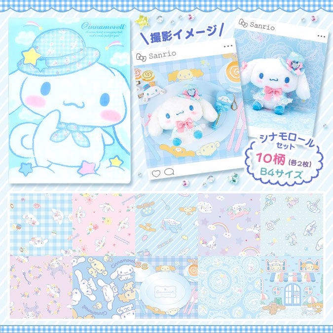 Cinnamoroll Photo Sheet set – hihi