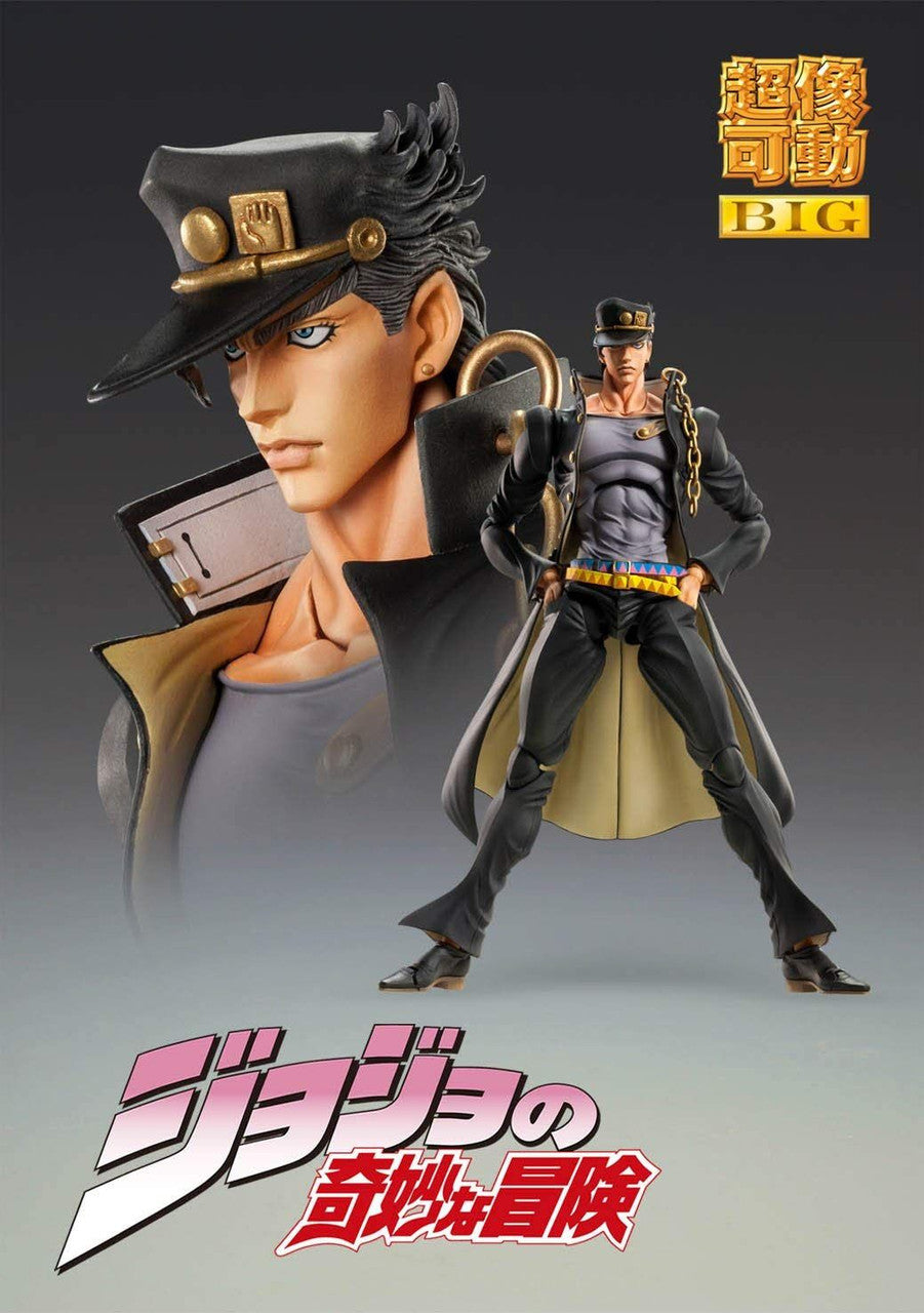 JoJo's Bizarre Adventure figure Dio Brando Super Action Statue BIG Medicos  Enter