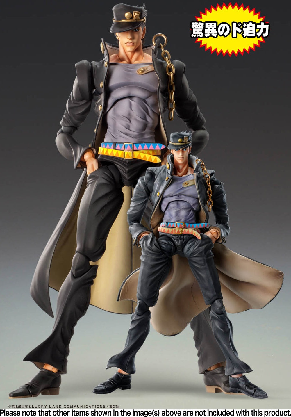 MediCos JoJo's Bizarre Adventure Super Action Statue BIG Jotaro